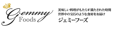 メゾン・ドゥ・ラ・トリュフなどの有名ブランド、フランス産やイタリア産のトリュフ入り塩やバター、オリーブオイルなどを扱うショッピングサイト「ジェミーフーズ」へようこそ。